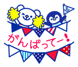 Marine bear & penguin : Tricolor color sticker #6758952