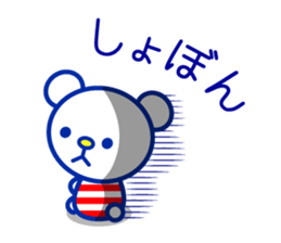 Marine bear & penguin : Tricolor color sticker #6758956
