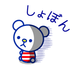 Marine bear & penguin : Tricolor color sticker #6758956
