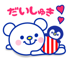 Marine bear & penguin : Tricolor color sticker #6758959