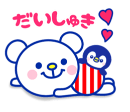 Marine bear & penguin : Tricolor color sticker #6758959