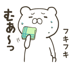 White bear in summer of JAPAN (2nd ver.) sticker #6758969