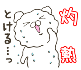 White bear in summer of JAPAN (2nd ver.) sticker #6758970