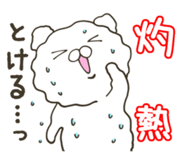 White bear in summer of JAPAN (2nd ver.) sticker #6758970