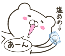 White bear in summer of JAPAN (2nd ver.) sticker #6758972