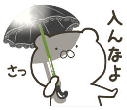 White bear in summer of JAPAN (2nd ver.) sticker #6758973