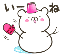 White bear in summer of JAPAN (2nd ver.) sticker #6758974