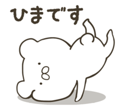 White bear in summer of JAPAN (2nd ver.) sticker #6758976