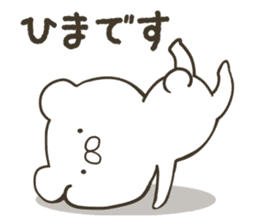 White bear in summer of JAPAN (2nd ver.) sticker #6758976