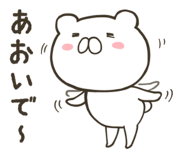 White bear in summer of JAPAN (2nd ver.) sticker #6758978
