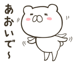 White bear in summer of JAPAN (2nd ver.) sticker #6758978