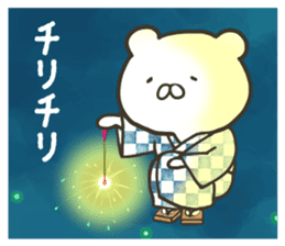 White bear in summer of JAPAN (2nd ver.) sticker #6758981