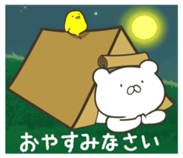 White bear in summer of JAPAN (2nd ver.) sticker #6758982