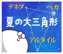 White bear in summer of JAPAN (2nd ver.) sticker #6758983