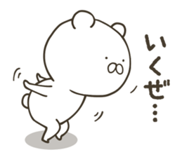 White bear in summer of JAPAN (2nd ver.) sticker #6758984