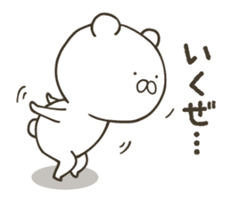 White bear in summer of JAPAN (2nd ver.) sticker #6758984