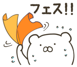 White bear in summer of JAPAN (2nd ver.) sticker #6758993