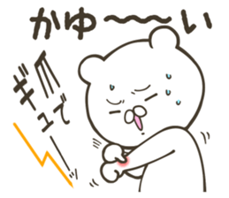 White bear in summer of JAPAN (2nd ver.) sticker #6758994