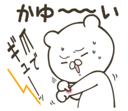 White bear in summer of JAPAN (2nd ver.) sticker #6758994