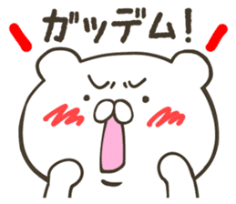 White bear in summer of JAPAN (2nd ver.) sticker #6758995
