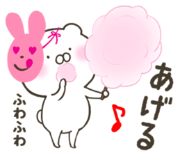 White bear in summer of JAPAN (2nd ver.) sticker #6758998