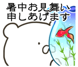 White bear in summer of JAPAN (2nd ver.) sticker #6759004