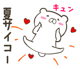 White bear in summer of JAPAN (2nd ver.) sticker #6759007