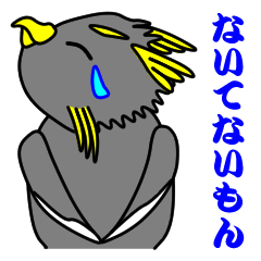 Friend of the SEA Penguin (2nd)