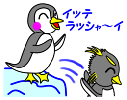 Friend of the SEA Penguin (2nd) sticker #6759009
