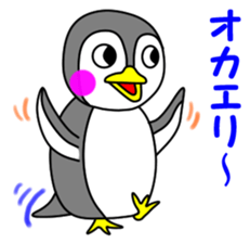 Friend of the SEA Penguin (2nd) sticker #6759010