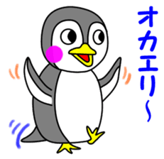 Friend of the SEA Penguin (2nd) sticker #6759010