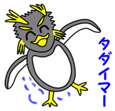 Friend of the SEA Penguin (2nd) sticker #6759011