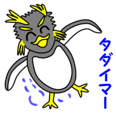 Friend of the SEA Penguin (2nd) sticker #6759011