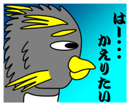 Friend of the SEA Penguin (2nd) sticker #6759016