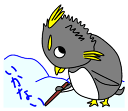 Friend of the SEA Penguin (2nd) sticker #6759021