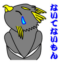 Friend of the SEA Penguin (2nd) sticker #6759026