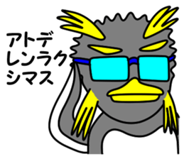 Friend of the SEA Penguin (2nd) sticker #6759034