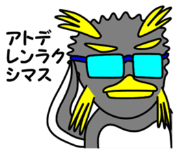 Friend of the SEA Penguin (2nd) sticker #6759034