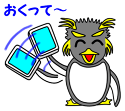 Friend of the SEA Penguin (2nd) sticker #6759035