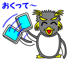 Friend of the SEA Penguin (2nd) sticker #6759035