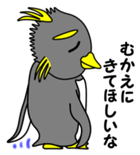 Friend of the SEA Penguin (2nd) sticker #6759037