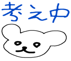 minanimals sticker #6759093