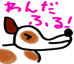 minanimals sticker #6759127