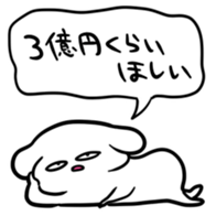 Bad yourself go out more and more sticker #6759685