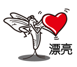 Easy to use Taiwanese. MAYFLY sticker #6759691