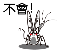 Easy to use Taiwanese. MAYFLY sticker #6759692