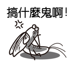 Easy to use Taiwanese. MAYFLY sticker #6759693