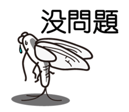 Easy to use Taiwanese. MAYFLY sticker #6759694