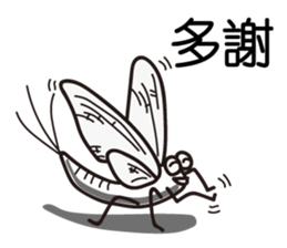 Easy to use Taiwanese. MAYFLY sticker #6759698