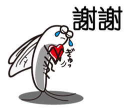 Easy to use Taiwanese. MAYFLY sticker #6759699